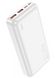 Power Bank Hoco J101A Astute 22.5W fully compatible на 20000mAh White