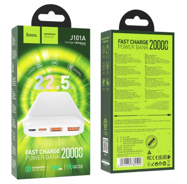 Power Bank Hoco J101A Astute 22.5W fully compatible на 20000mAh White