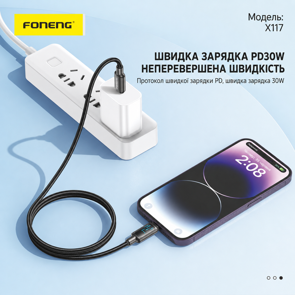 Кабель для зарядки Foneng X117 Type-C на Type-C 60 Вт 1.2 м універсальний для смартфонів, призначений для швидкої зарядки iPhone мобільних телефонів павербанків шнури для смартфонів і планшетів, Чорний