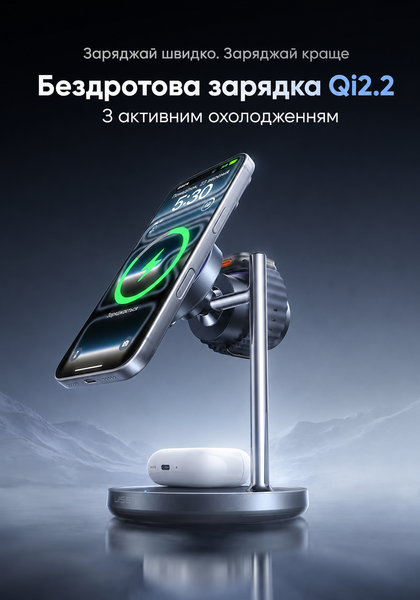 Беспроводная зарядная станция Qi2.2 25W Qinetiq AirCool MagSafe сверхбыстрая зарядка для iPhone 17 16 Apple Watch AirPods универсальная для смартфонов с MagSafe включая Samsung S Note Fold 21426 фото