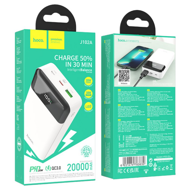 Power Bank Hoco J102A Cool figure PD20W+QC3.0 20000 mAh White