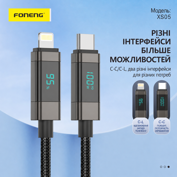 Кабель для зарядки Foneng XS05 Type-C на Type-C 100 Вт 1.2 м універсальний для смартфонів, призначений для швидкої зарядки iPhone мобільних телефонів павербанків та ноутбуків шнури для смартфонів і планшетів, Чорний