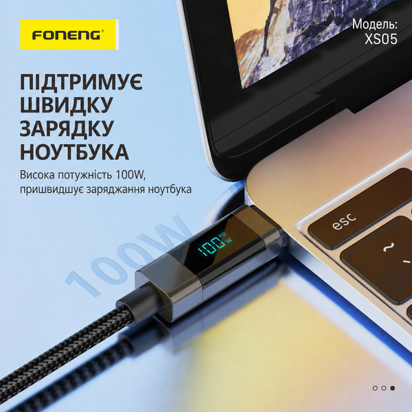 Кабель для зарядки Foneng XS05 Type-C на Type-C 100 Вт 1.2 м універсальний для смартфонів, призначений для швидкої зарядки iPhone мобільних телефонів павербанків та ноутбуків шнури для смартфонів і планшетів, Чорний