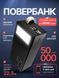 Павербанк 50 000 мАч 22.5 Вт Qinetiq RQ-50 с LED-дисплеем и быстрой зарядкой PD/QC 3 порта кабель Type-C в комплекте павербанк для телефонов Apple iPhone, Samsung, роутеров и планшетов.