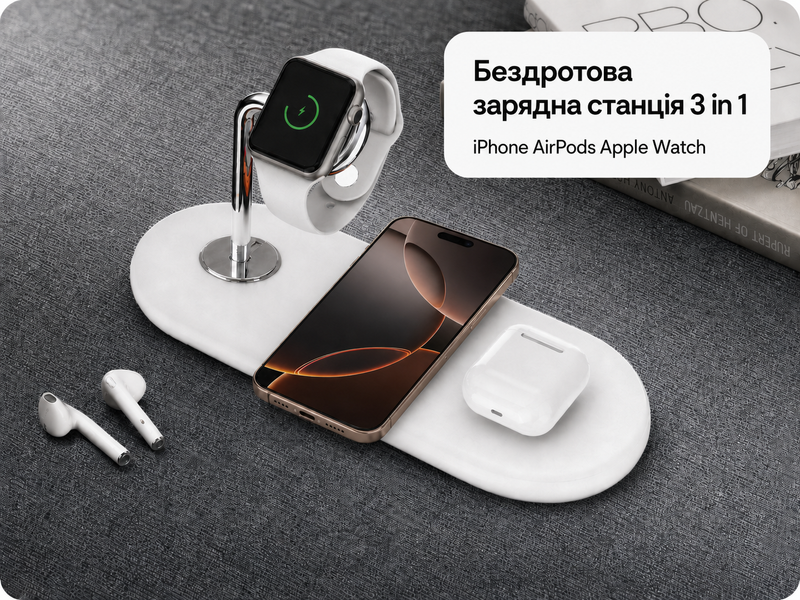 Станція для бездротової зарядки Mr.Top 3 в 1 Wireless Charging Pad Qi 10W універсальна для смартфонів із підтримкою бездротової зарядки Samsung iPhone спеціальна платформа для годинника під оригінальну бездротову зарядку.