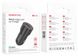 Автомобільний зарядний пристрій BOROFONE BZ19A Wisdom single port QC3.0 car charger Black 1929887596 фото 3