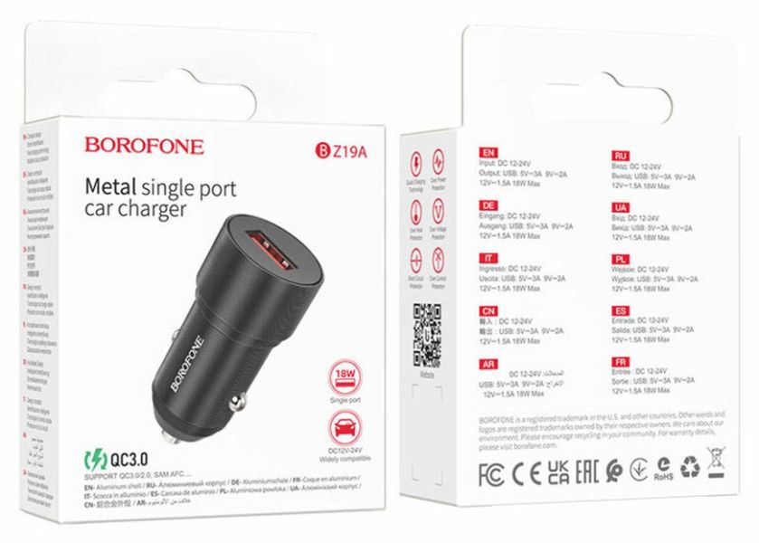 Автомобільний зарядний пристрій BOROFONE BZ19A Wisdom single port QC3.0 car charger Black 1929887596 фото