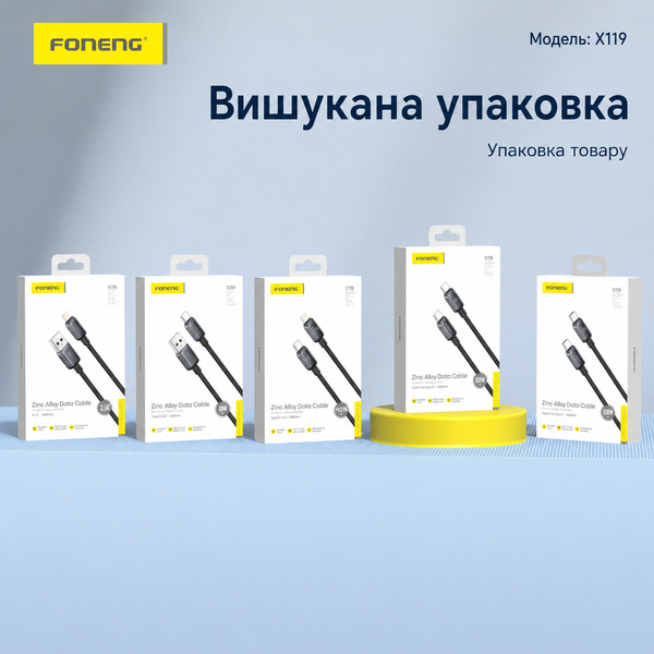 Кабель Foneng X119 TypeC Lighting 27W 1.0м швидка зарядка QC3.0 PD плетений для айфону Apple Iphone AirPods, Чорний