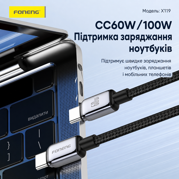 Кабель Foneng X119 TypeC Lighting 27W 1.0м швидка зарядка QC3.0 PD плетений для айфону Apple Iphone AirPods, Чорний