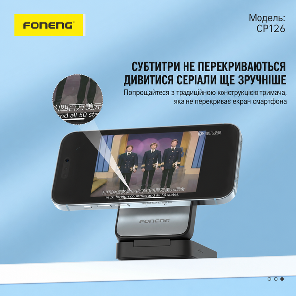 Док станция з Magsafe 3 в 1 для для Apple iPhone 12-17 apple watch airpods Foneng CP126 23W складная беспроводная зарядка