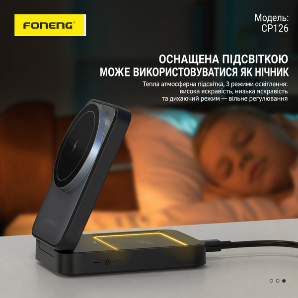Док станция з Magsafe 3 в 1 для для Apple iPhone 12-17 apple watch airpods Foneng CP126 23W складная беспроводная зарядка