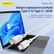 Кабель Foneng XS11 TypeC Lighting 30W 1.0м швидка зарядка QC3.0 PD плетений для айфону Apple Iphone AirPods, Білий
