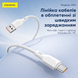 Кабель Foneng XS11 TypeC Lighting 30W 1.0м швидка зарядка QC3.0 PD плетений для айфону Apple Iphone AirPods, Білий