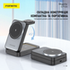 Док станция з Magsafe 3 в 1 для для Apple iPhone 12-17 apple watch airpods Foneng CP126 23W складная беспроводная зарядка