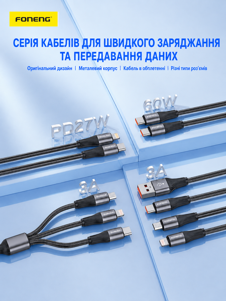 Кабель Foneng X112 TypeC Lighting 27W 1.0м швидка зарядка QC3.0 PD плетений для айфону Apple Iphone AirPods, Чорний
