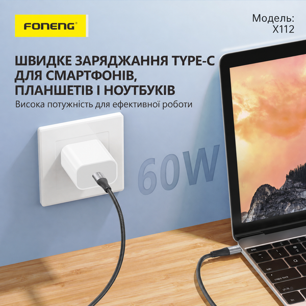 Кабель Foneng X112 TypeC Lighting 27W 1.0м швидка зарядка QC3.0 PD плетений для айфону Apple Iphone AirPods, Чорний