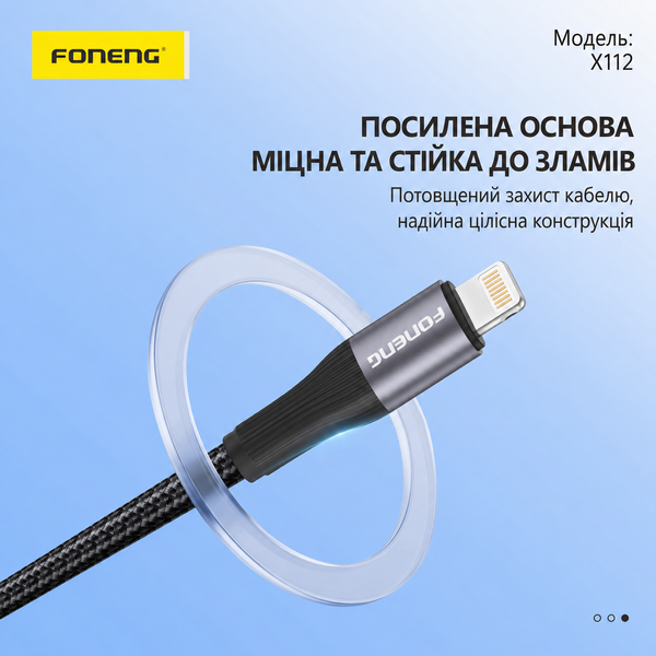 Кабель Foneng X112 TypeC Lighting 27W 1.0м швидка зарядка QC3.0 PD плетений для айфону Apple Iphone AirPods, Чорний