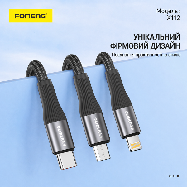 Кабель Foneng X112 TypeC Lighting 27W 1.0м швидка зарядка QC3.0 PD плетений для айфону Apple Iphone AirPods, Чорний