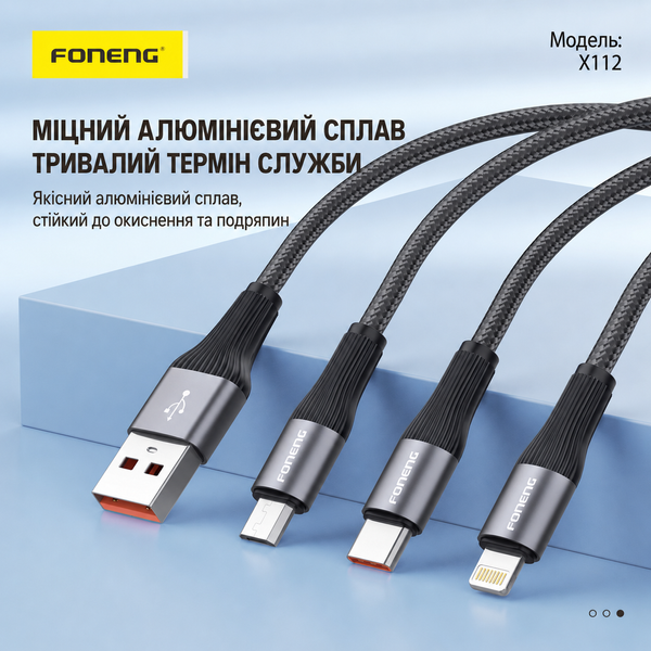Кабель Foneng X112 TypeC Lighting 27W 1.0м швидка зарядка QC3.0 PD плетений для айфону Apple Iphone AirPods, Чорний