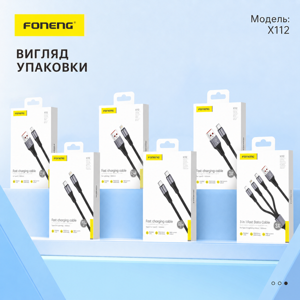 Кабель Foneng X112 TypeC Lighting 27W 1.0м швидка зарядка QC3.0 PD плетений для айфону Apple Iphone AirPods, Чорний