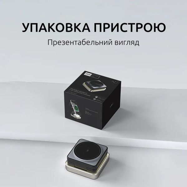 Бездротова зарядка Magsafe складна док станція 3 в 1 Qinetiq Metal QN-W90 23W для Apple iPhone apple watch airpods 22310 фото