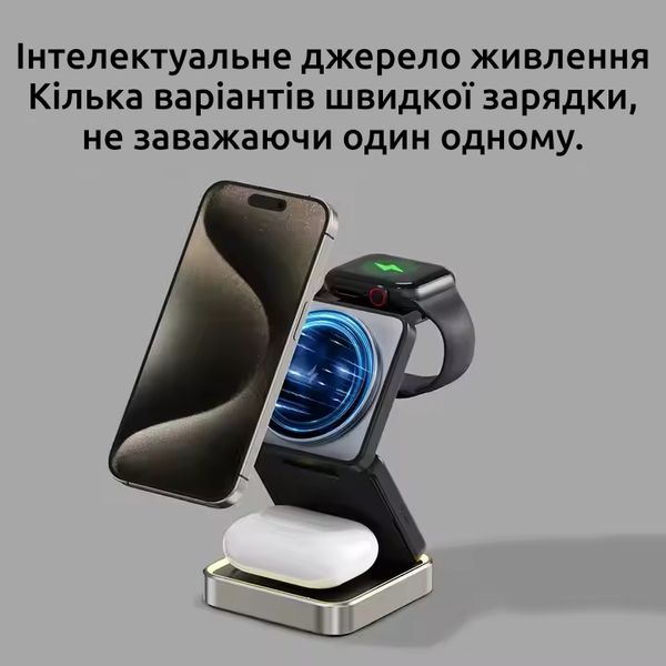 Бездротова зарядка Magsafe складна док станція 3 в 1 Qinetiq Metal QN-W90 23W для Apple iPhone apple watch airpods 22310 фото