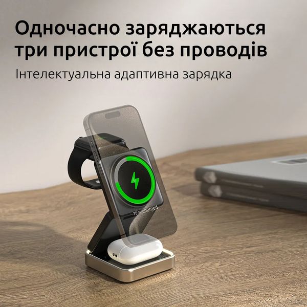 Беспроводная зарядка Magsafe складная док станция 3 в 1 Qinetiq Metal QN-W90 23W для Apple iPhone apple watch airpods 22310 фото