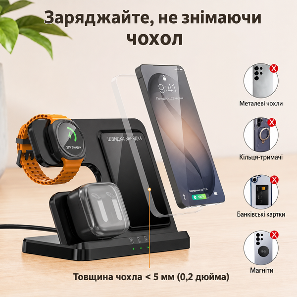 Док-станция беспроводной зарядки 3 в 1 Q10 23W для смартфона Самсунг Galaxy Watch 3-6 Galaxy Buds Black 22141 фото