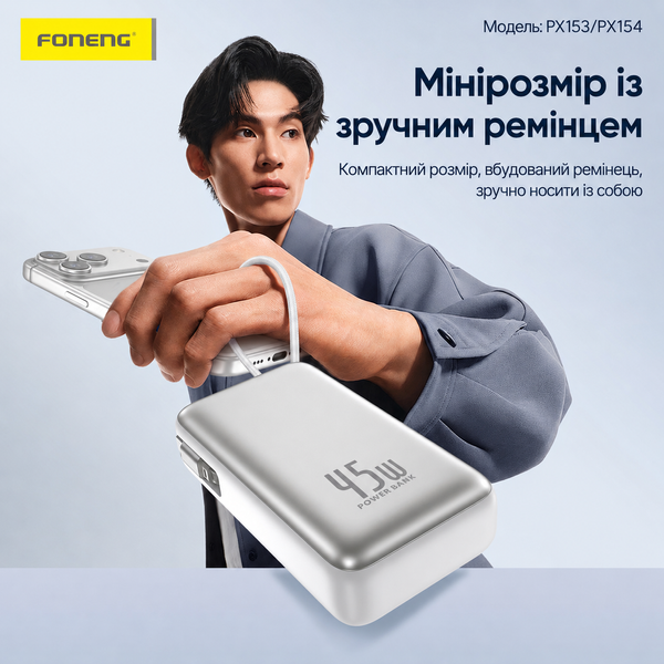 Павербанк Foneng PX153 10000 mAh 35W для ноутбуков планшетов телефонов с выдвижным кабелем длиной 70 см и встроенным кабелем 35W с LCD дисплеем 52198 фото