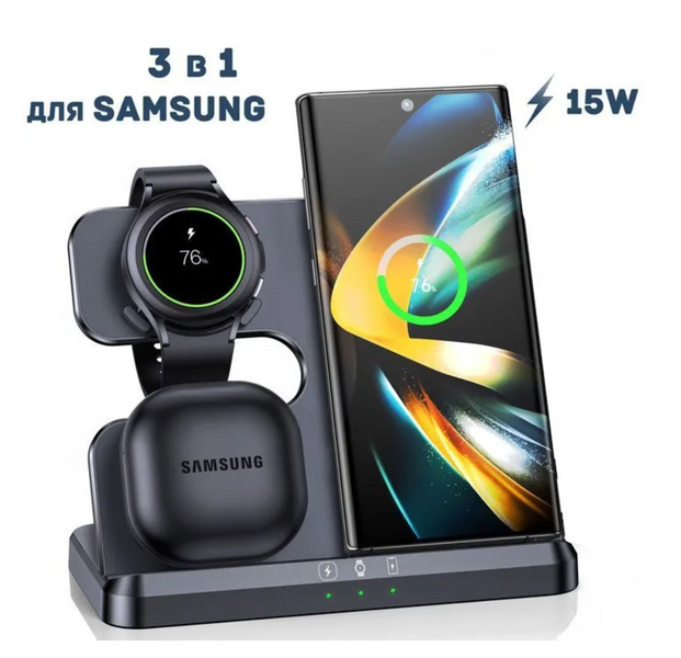 Док-станція бездротової зарядки 3 в 1 Q10 15W для смартфона Samsung, Galaxy Watch 3-6, Galaxy Buds Black 22141 фото