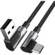 Кабель UGREEN US284 Right Angle USB-A to USB-C Cable 2m (Space Gray) (UGR-50942) UGR-50942 фото 2