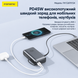 Павербанк Foneng PX153 10000 mAh 35W для ноутбуков планшетов телефонов с выдвижным кабелем длиной 70 см и встроенным кабелем 35W с LCD дисплеем 52198 фото 5