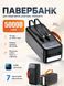 Повербанк 50000mAh 22.5W с фонарем RQ-50 WUW