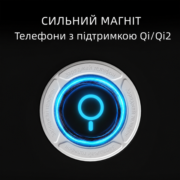 Скрытая беспроводная зарядка QINETIQ Invisible XE-60 15W/60 мм Fast Charge Premium Design для дома и офиса 45010 фото