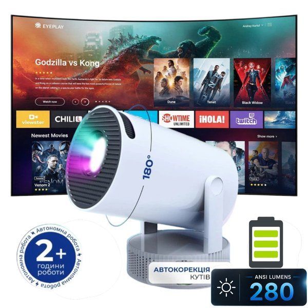 Смарт-проектор Salange HY300 Pro Max Plus со встроенным аккумулятором