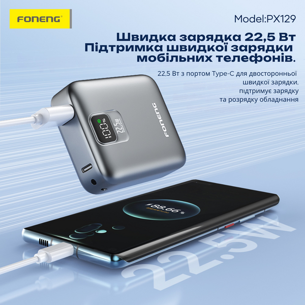 Повербанк 10000mAh 22.5W Foneng PX129 компактный с быстрой зарядкой PD QC 2 разъёма USB и Type C power bank универсальный для iPhone Apple Samsung Xiaomi Android 52111 фото