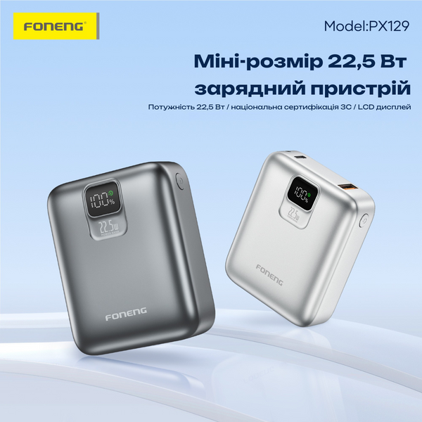 Повербанк 10000mAh 22.5W Foneng PX129 компактный с быстрой зарядкой PD QC 2 разъёма USB и Type C power bank универсальный для iPhone Apple Samsung Xiaomi Android 52111 фото