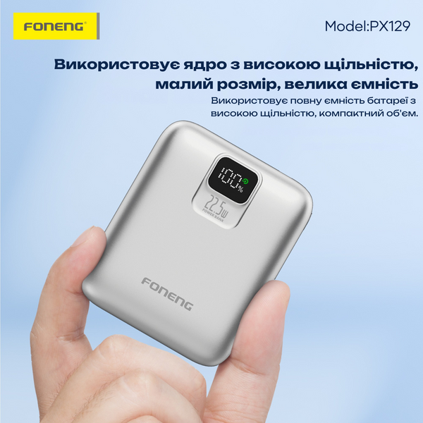 Повербанк 10000mAh 22.5W Foneng PX129 компактный с быстрой зарядкой PD QC 2 разъёма USB и Type C power bank универсальный для iPhone Apple Samsung Xiaomi Android 52111 фото