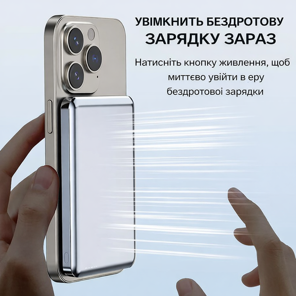 Магнітний повербанк QINETIQ P5 Slim Watch 5000 mAh для iPhone і Apple Watch 51208 фото