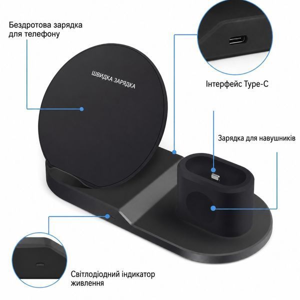 Станція бездротової зарядки 3 в 1 для телефону годин і навушників Qi Dock Station N30