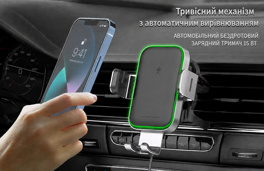 Сенсорний автотримач для телефону в машину авто з бездротовою зарядкою 15 Вт Proove Triple Clamp Pro 15W холдер на дефлектор для айфона iphone samsung Black 12040 фото