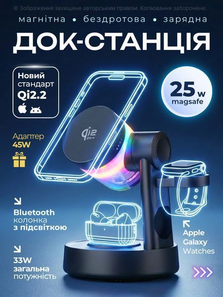 Беспроводная настольная зарядка Qi2.2 25W магнитная док-станция 3 в 1 magsafe беспроводная зарядка для Apple iphone 16 17 airpods iwatch QINETIQ Z6 33W с подсветкой и bluetooth колонкой сертифицированная