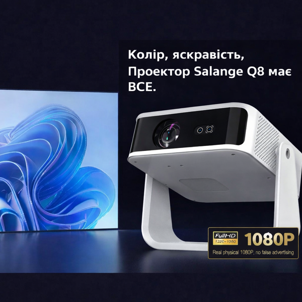 Смарт-проектор Salange Q8 Android Wi-Fi Bluetooth 280 ANSI мультимедийный проектор Full HD 1080P  до 120 дюймов