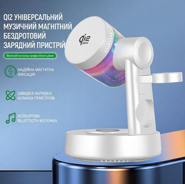 Беспроводная настольная зарядка Qi2.2 25W магнитная док-станция 3 в 1 magsafe беспроводная зарядка для Apple iphone 16 17 airpods iwatch QINETIQ Z6 33W с подсветкой и bluetooth колонкой сертифицированная