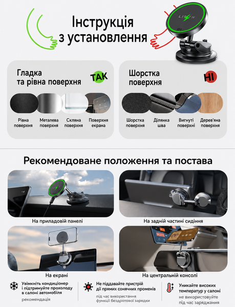 Вакуумный держатель для телефона Lisen Vacuum W608 25 Вт магнитный универсальный автомобильный держатель с беспроводной зарядкой MagSafe крепление на панель зарядка для телефона айфона iPhone 14 15 16 17 и Samsung S26 Ultra в машину авто на стекло и торпе YL0225050012 фото
