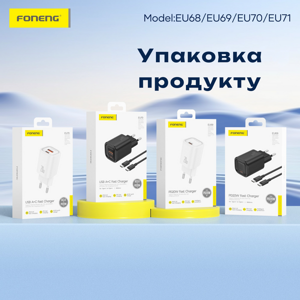 Зарядний адаптер Foneng EU68 18W &mdash; USB-A, швидка зарядка 5V/9V/12V, компактний, білий, Чорний, Чорний