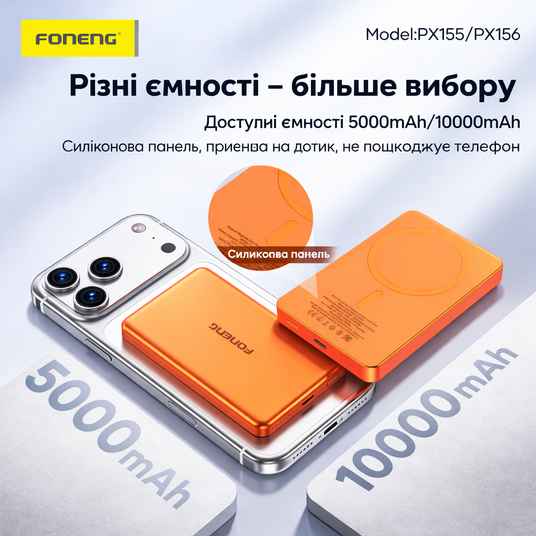 Купить – Магнитный беспроводной повербанк Foneng PX155 5000mAh