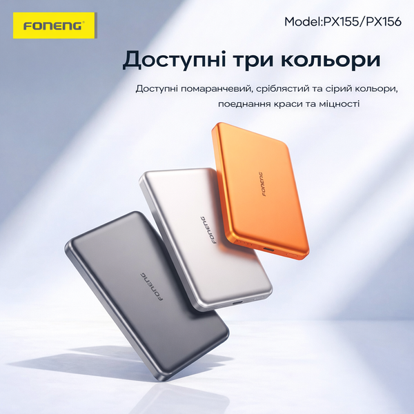 Магнитный беспроводной повербанк Foneng PX155 5000mAh MagSafe Power Bank Orange павербанк с быстрой зарядкой USB компактный магсейф павербанк магнитная беспроводная зарядка универсальный портативный аккумулятор для iPhone 12 13 14 15 16 17 Pro Max 54222 фото