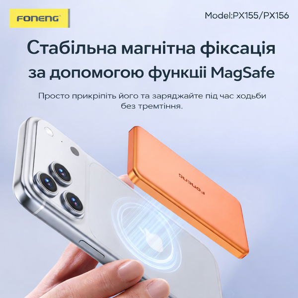 Магнитный беспроводной повербанк Foneng PX155 5000mAh MagSafe Power Bank Orange павербанк с быстрой зарядкой USB компактный магсейф павербанк магнитная беспроводная зарядка универсальный портативный аккумулятор для iPhone 12 13 14 15 16 17 Pro Max 54222 фото