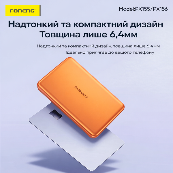 Магнитный беспроводной повербанк Foneng PX155 5000mAh MagSafe Power Bank Orange павербанк с быстрой зарядкой USB компактный магсейф павербанк магнитная беспроводная зарядка универсальный портативный аккумулятор для iPhone 12 13 14 15 16 17 Pro Max 54222 фото